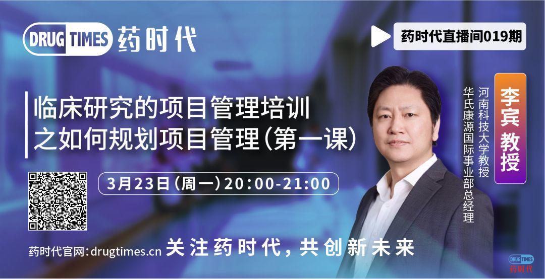 康源药械